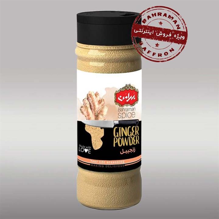 پودر زنجبیل پت بهرامن 50 گرم